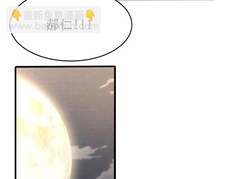 龍王的女婿 - 15 女孩的交鋒(2/2) - 4