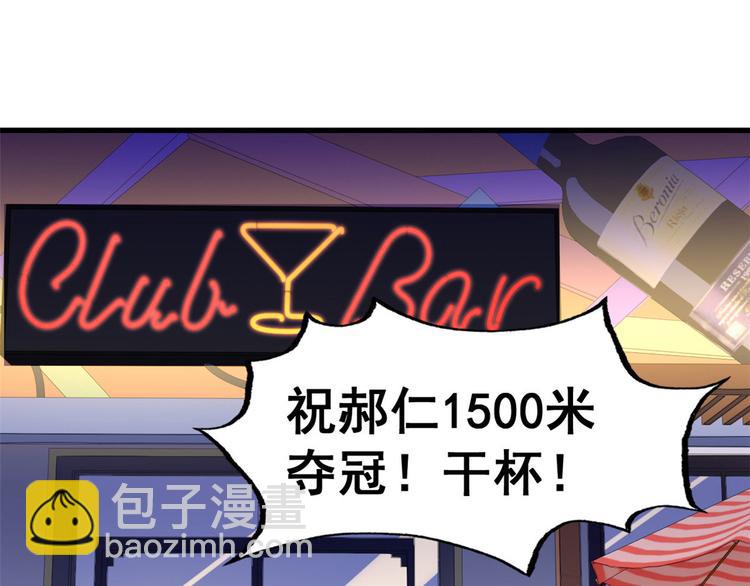 龍王的女婿 - 15 女孩的交鋒(2/2) - 2
