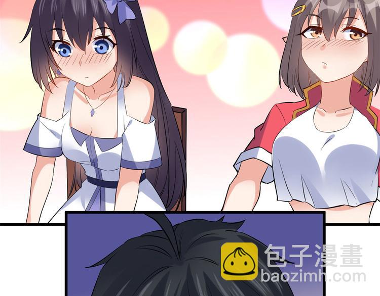 龍王的女婿 - 15 女孩的交鋒(2/2) - 2