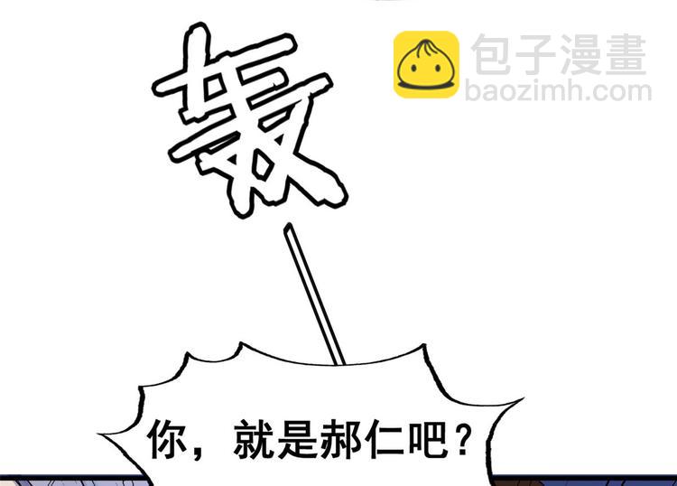 龍王的女婿 - 15 女孩的交鋒(2/2) - 5