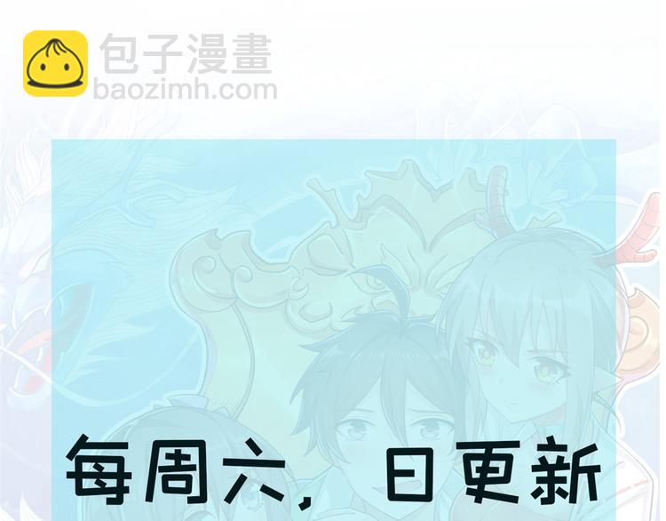 龍王的女婿 - 15 女孩的交鋒(2/2) - 2