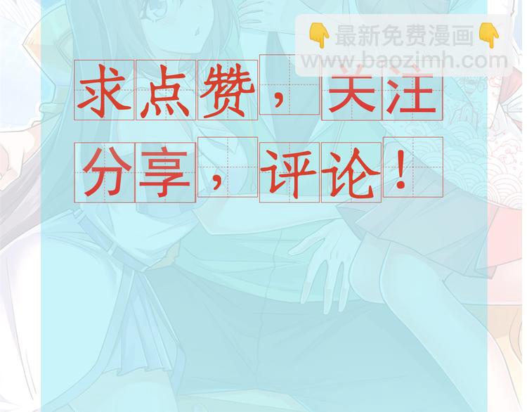 龍王的女婿 - 15 女孩的交鋒(2/2) - 3