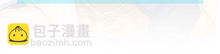 龍王的女婿 - 15 女孩的交鋒(2/2) - 4