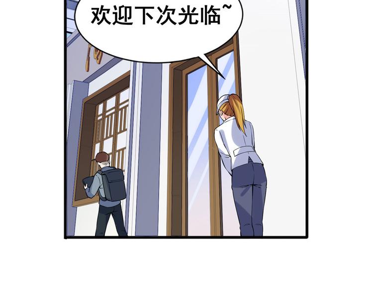 龍王的女婿 - 21 阿紫的生日(1/2) - 7