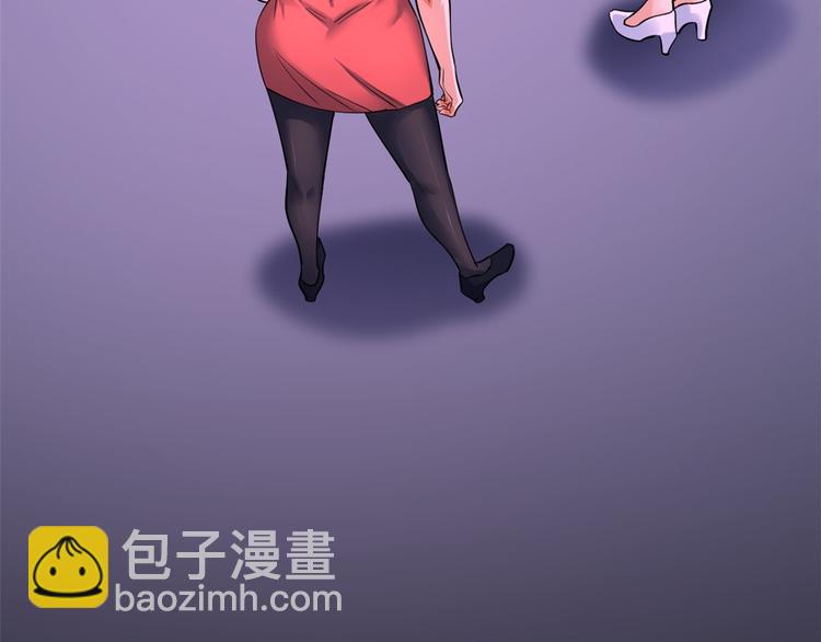 龙王的女婿 - 27 潜在情敌(1/2) - 5