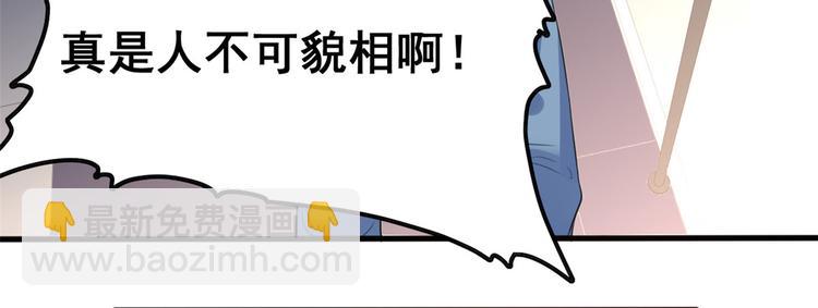 龍王的女婿 - 09 挑釁(1/3) - 2