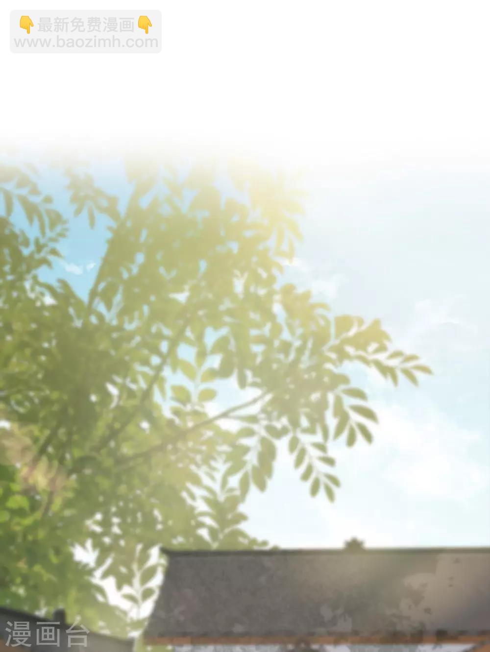 龍王的人魚新娘 - 第87話 老宅裡的意外收穫 - 5