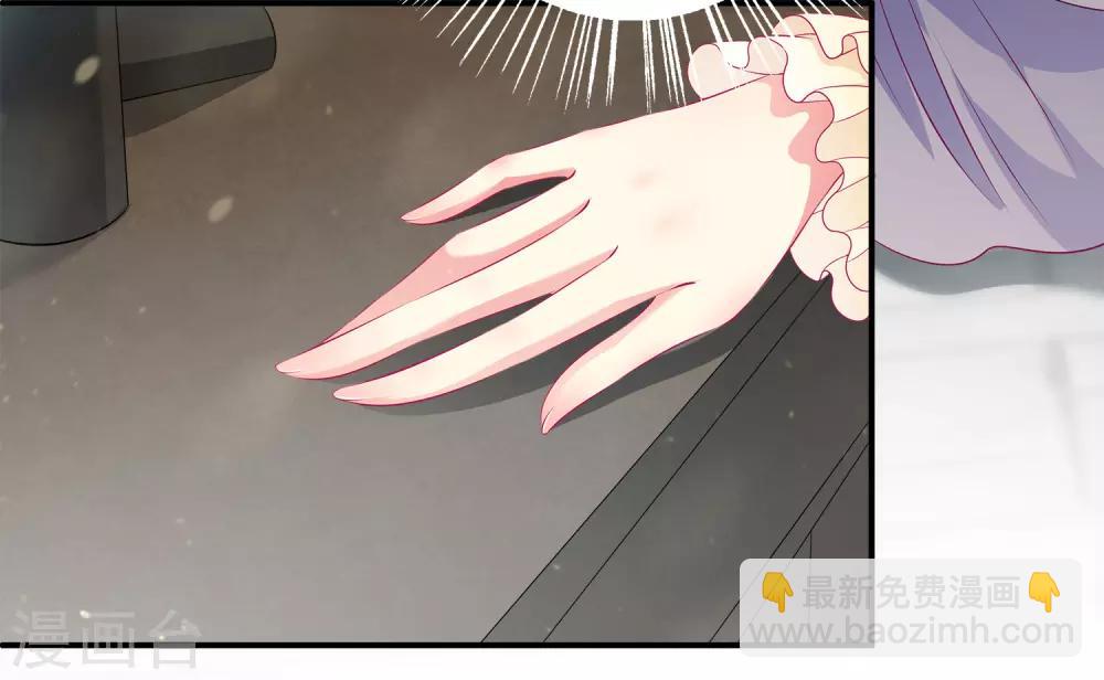 龍王的人魚新娘 - 第87話 老宅裡的意外收穫 - 5