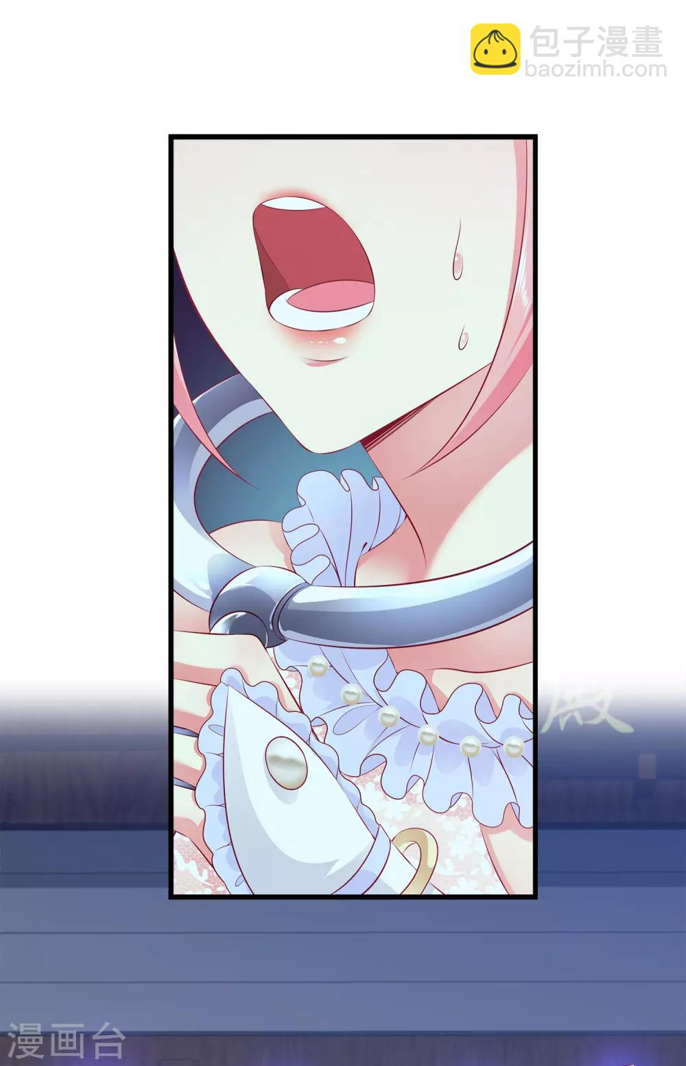 龍王的人魚新娘 - 第99話 強娶人魚公主！ - 2