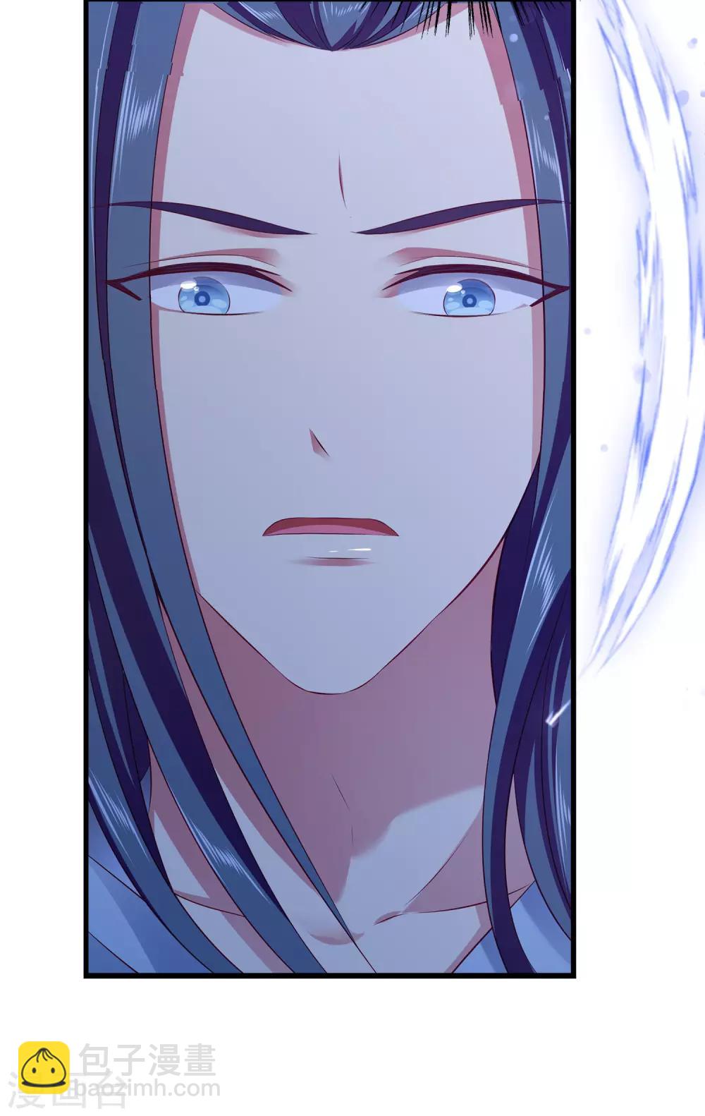 龍王的人魚新娘 - 第99話 強娶人魚公主！ - 1