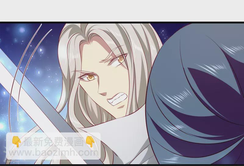 龍王的人魚新娘 - 第107話 她是我的女人！ - 6