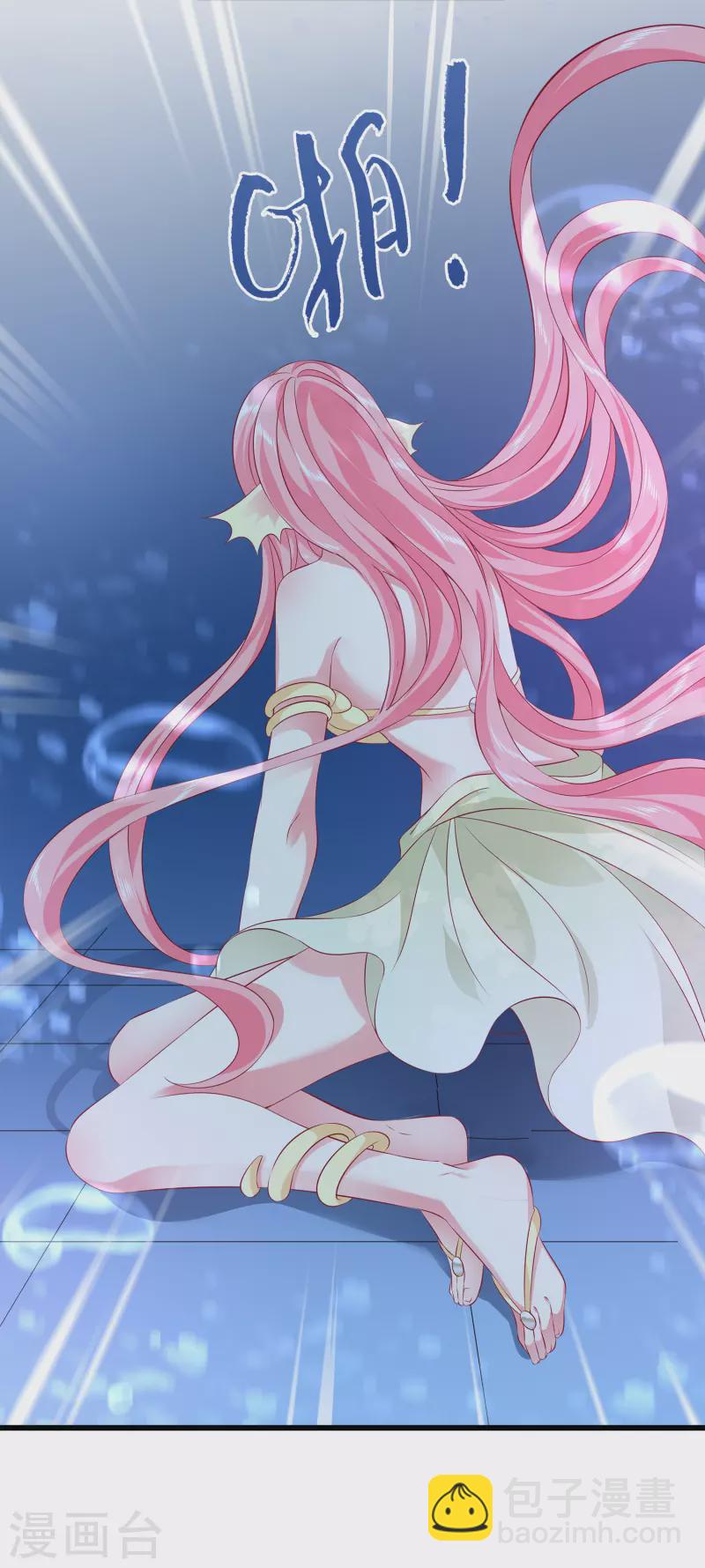 龍王的人魚新娘 - 第111話 糟糕！被發現了 - 7