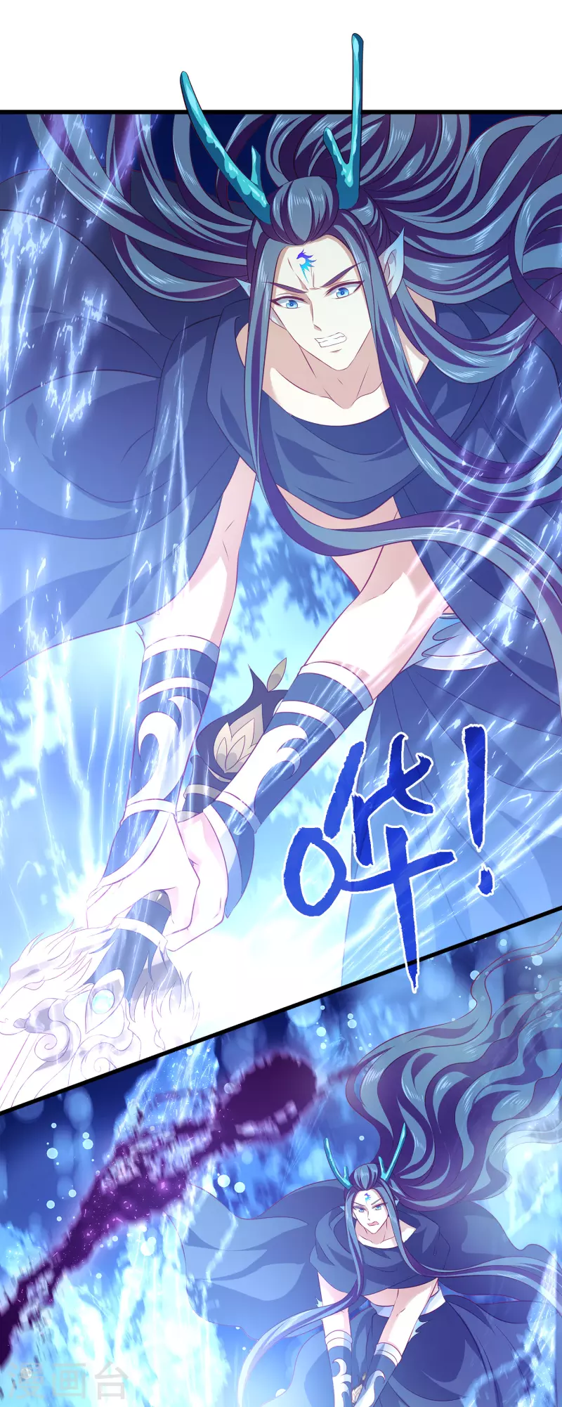 龍王的人魚新娘 - 第120話 get一枚小妖靈 - 4