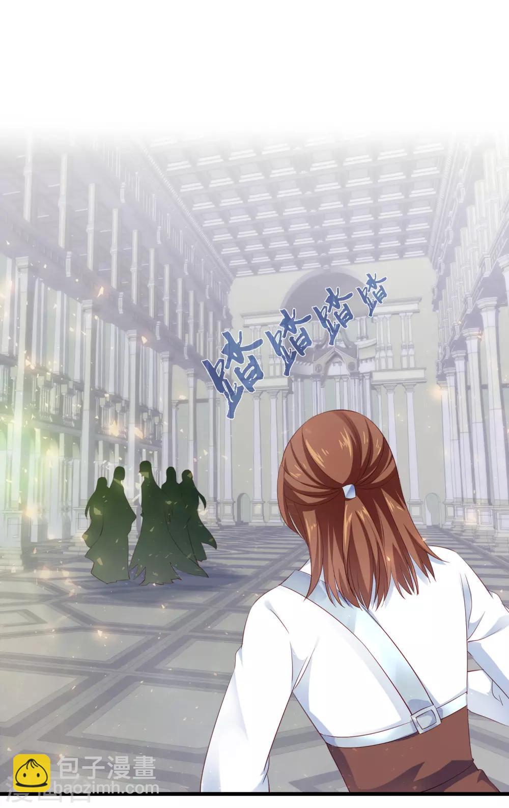 龍王的人魚新娘 - 第1話 啊，噩夢裡的龍族少年 - 5