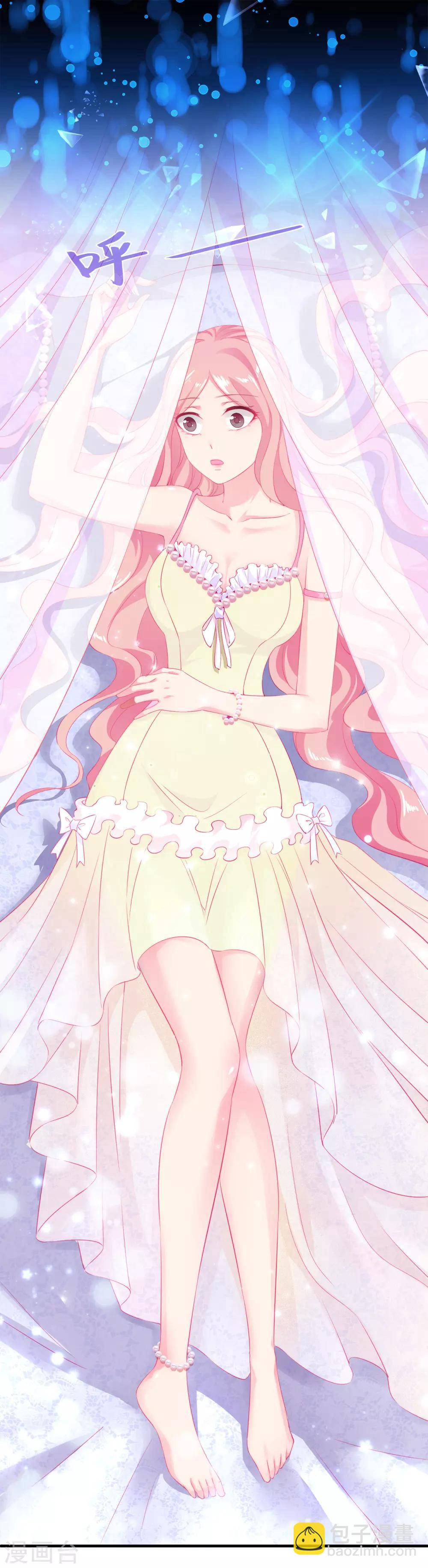 龍王的人魚新娘 - 第1話 啊，噩夢裡的龍族少年 - 1