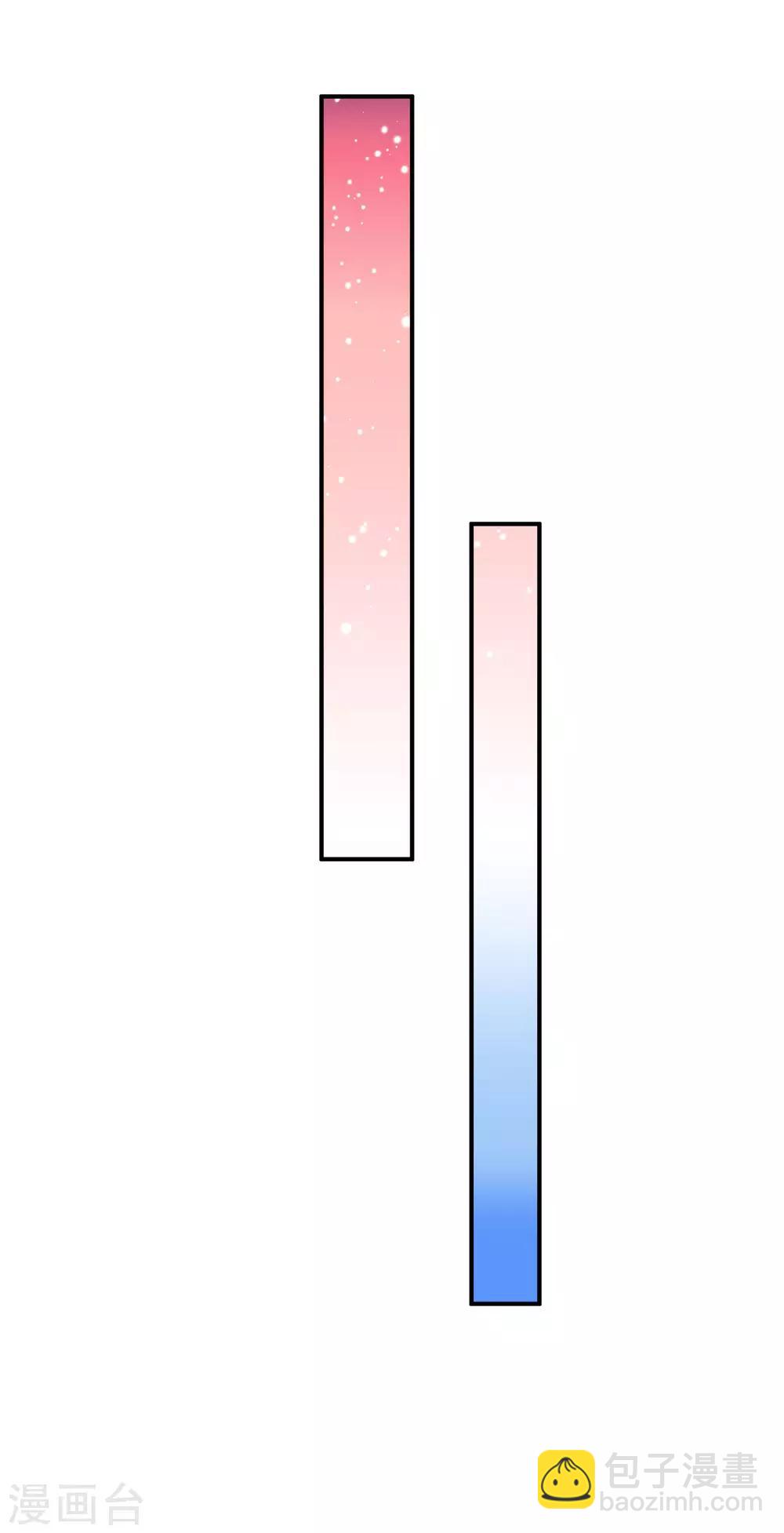 龍王的人魚新娘 - 第22話 那一首初見的歌 - 4