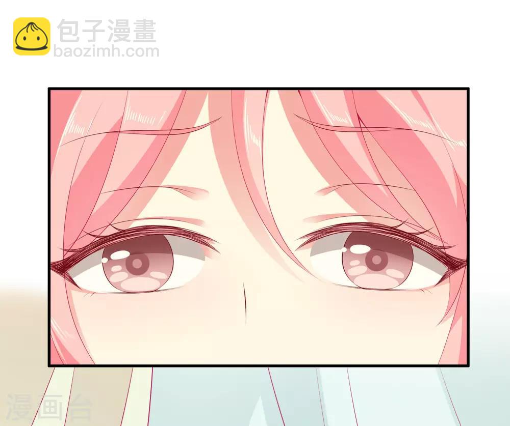 龍王的人魚新娘 - 第30話 公主的夢境 - 7