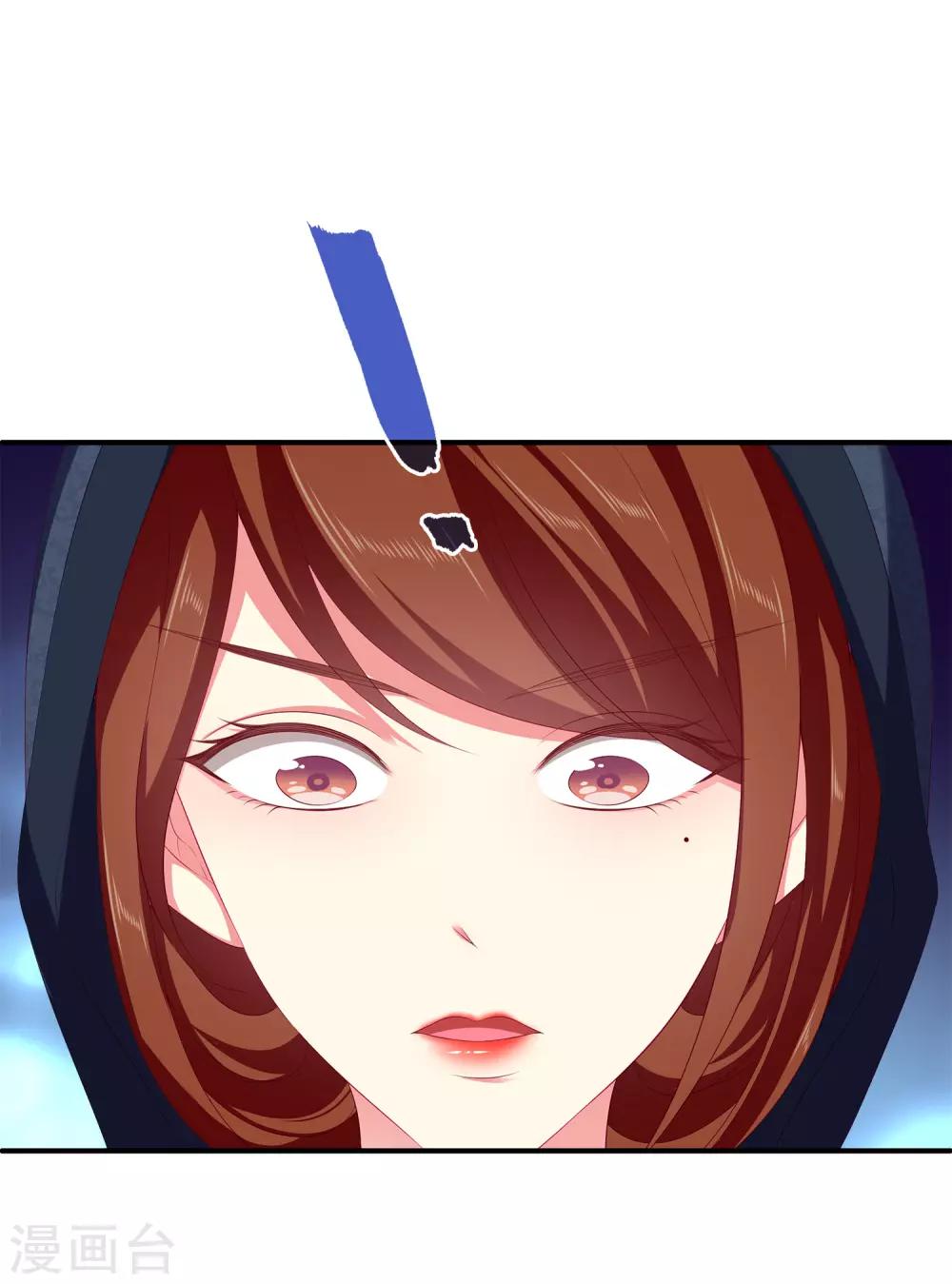 龍王的人魚新娘 - 第43話 一吻定情 - 5