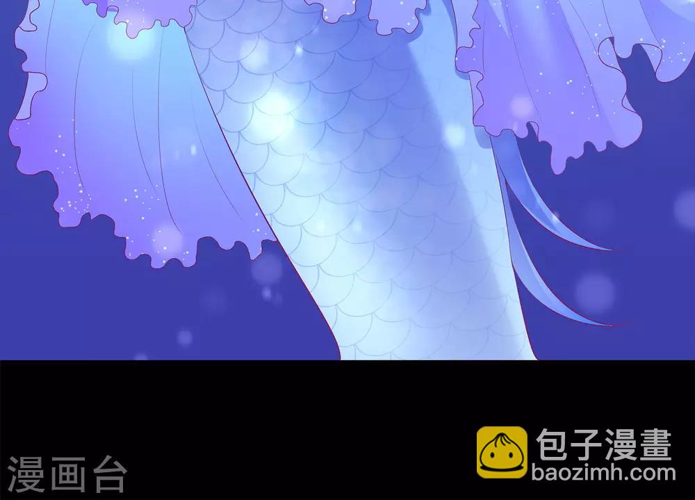 龍王的人魚新娘 - 第52話 老龍王和艾麗公主 - 3