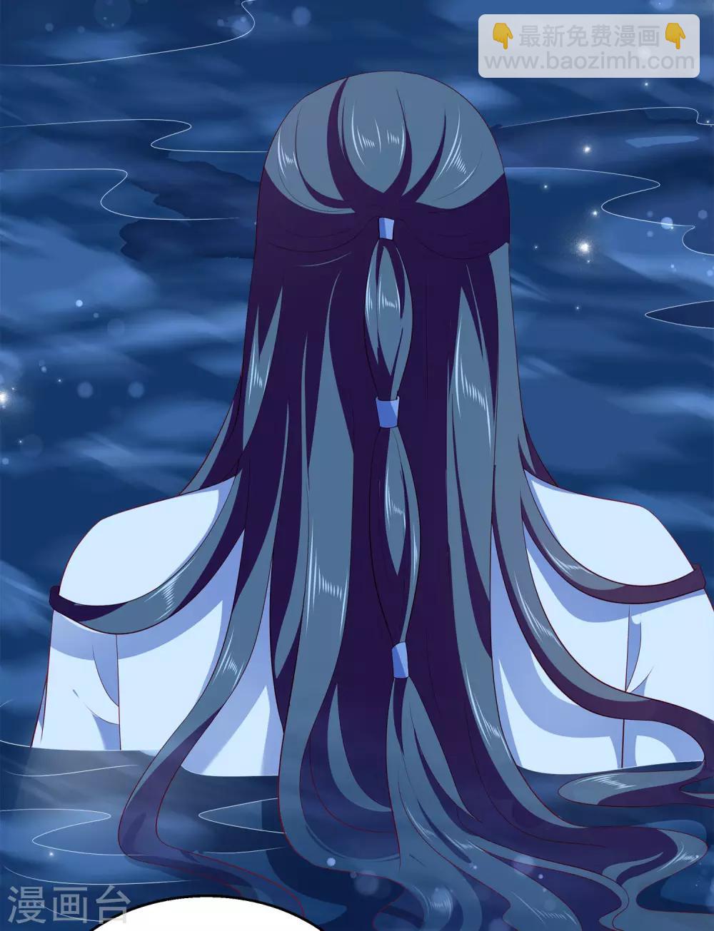 龍王的人魚新娘 - 第55話 龍王被人類輕薄了…… - 6