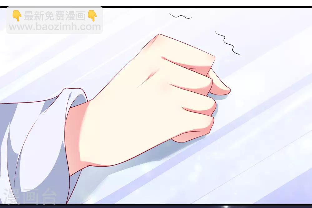 龍王的人魚新娘 - 第57話 公主的補藥裡有毒？ - 4