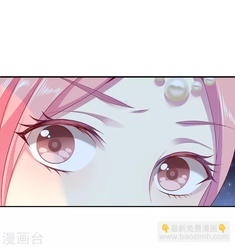 龍王的人魚新娘 - 第60話 挑撥離間加癡心妄想 - 5