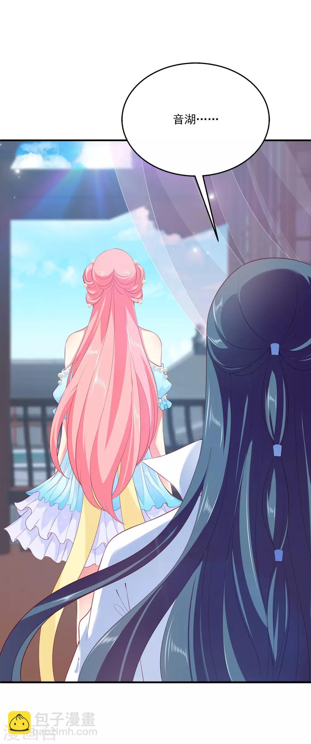 龍王的人魚新娘 - 第60話 挑撥離間加癡心妄想 - 3