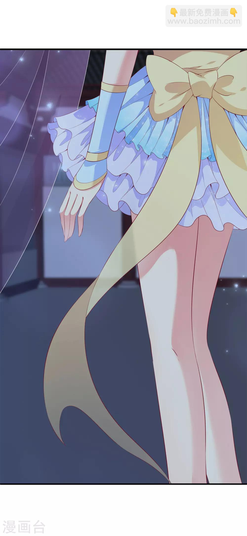 龍王的人魚新娘 - 第60話 挑撥離間加癡心妄想 - 1