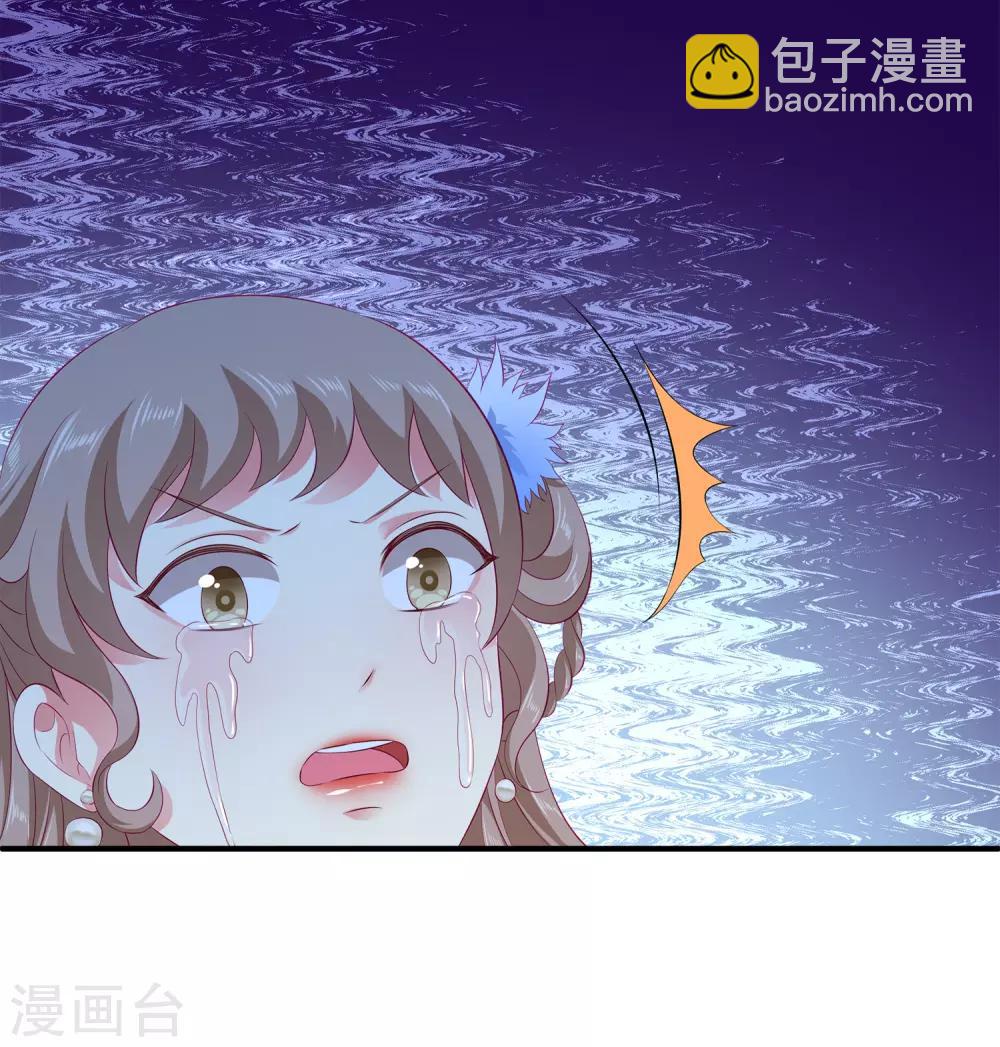 龍王的人魚新娘 - 第64話 惡人的下場！ - 7