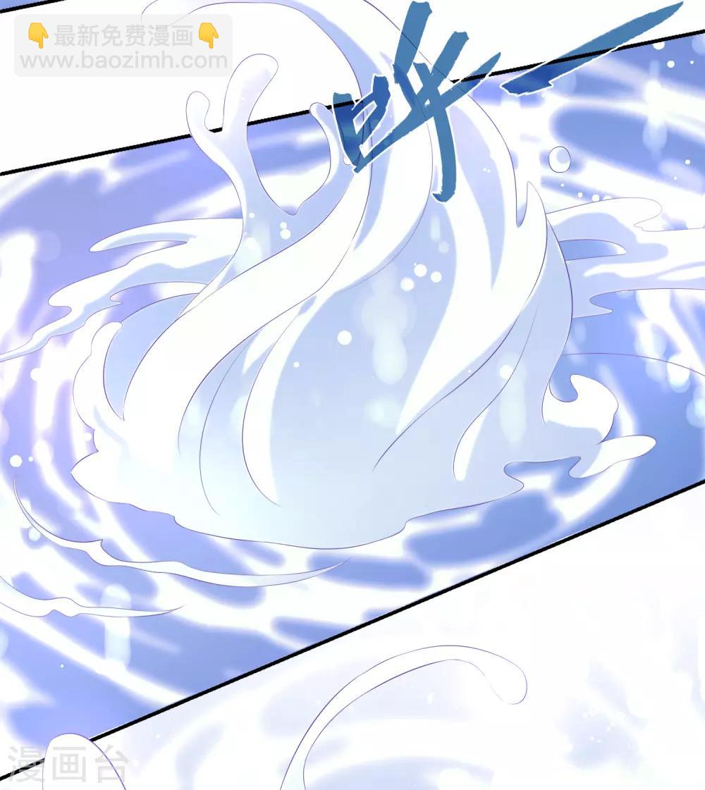 龍王的人魚新娘 - 第71話 絕不會讓你受到任何傷害！ - 3