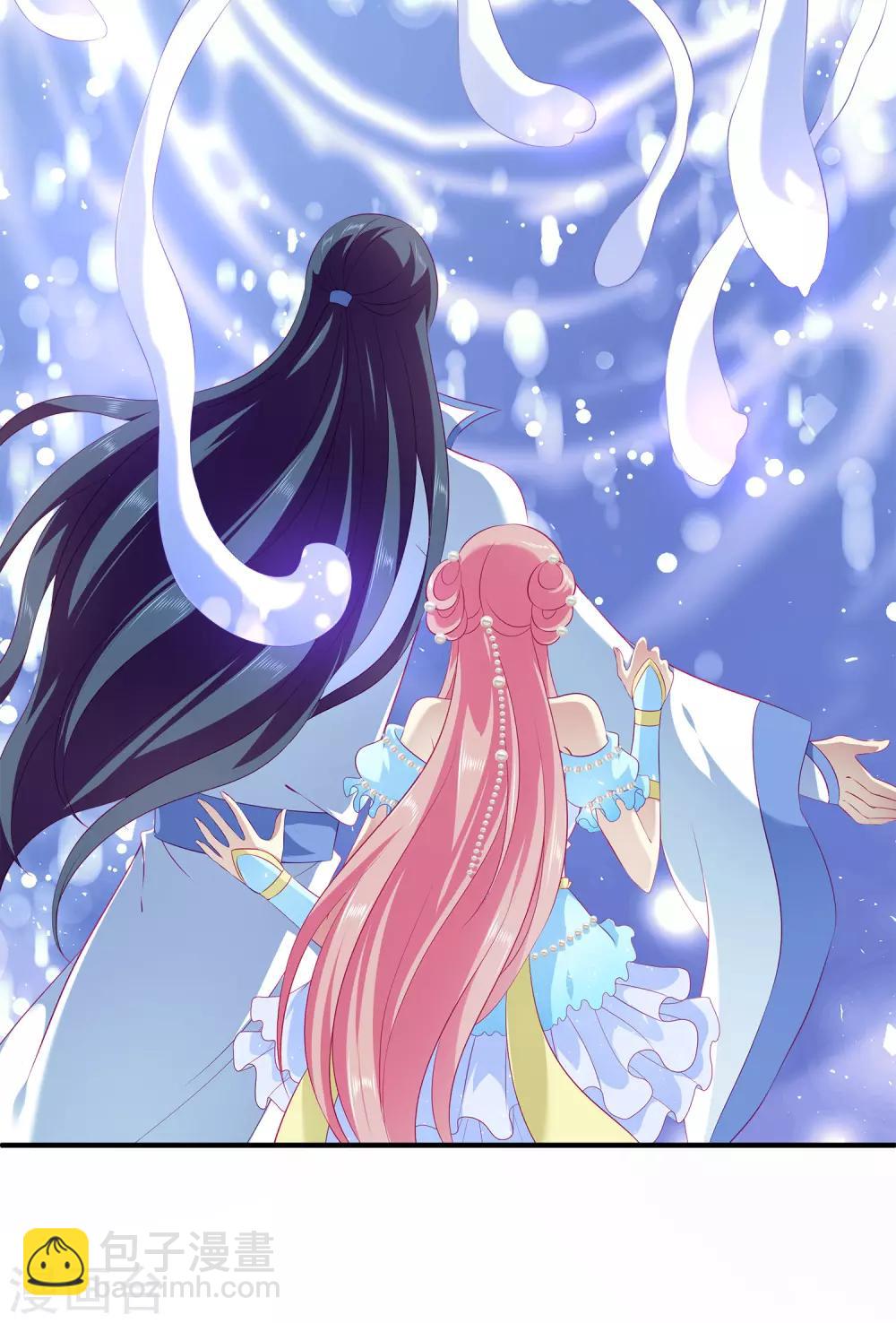 龍王的人魚新娘 - 第71話 絕不會讓你受到任何傷害！ - 5