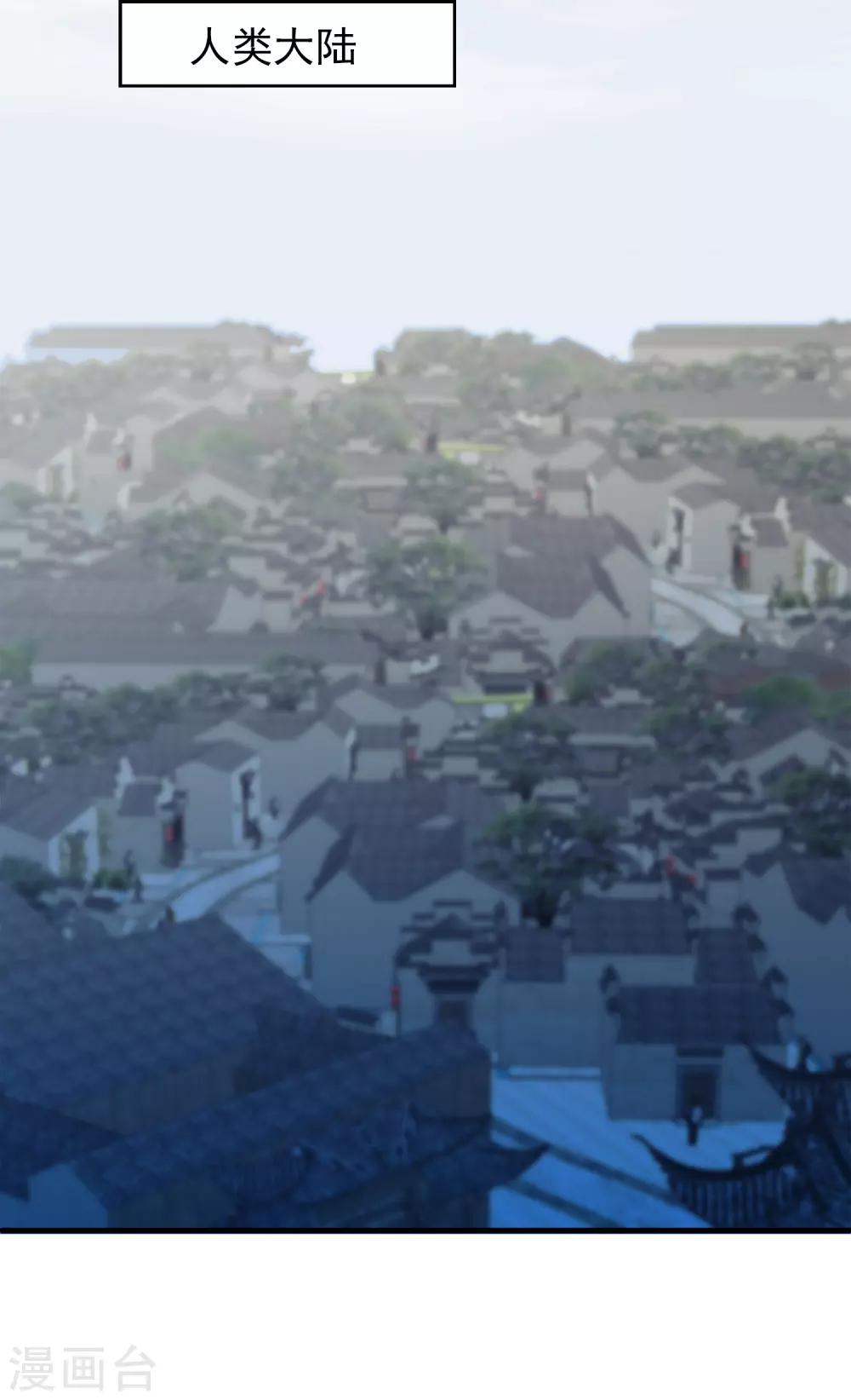 龍王的人魚新娘 - 第74話 我要帶你開始新生活 - 7