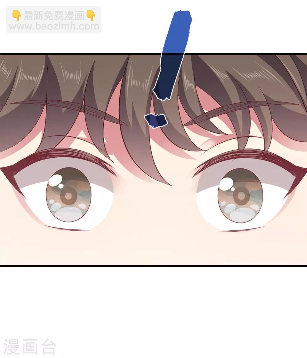 龍王的人魚新娘 - 第78話 她是我的心中的光 - 7