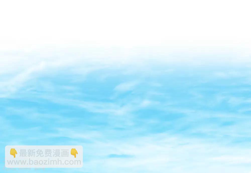 龍王的人魚新娘 - 第78話 她是我的心中的光 - 4