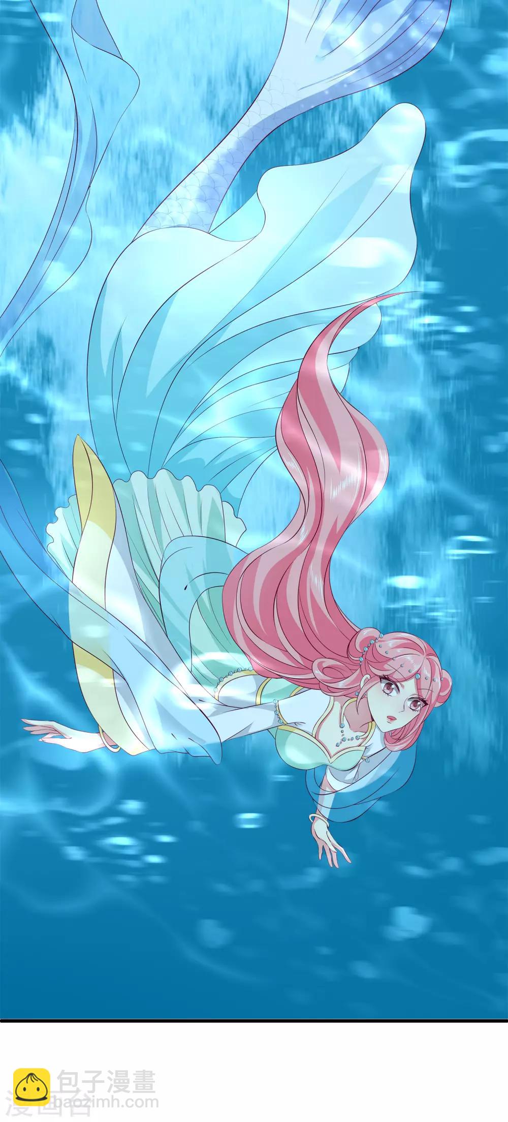 龍王的人魚新娘 - 第80話 王爺初相遇 - 2