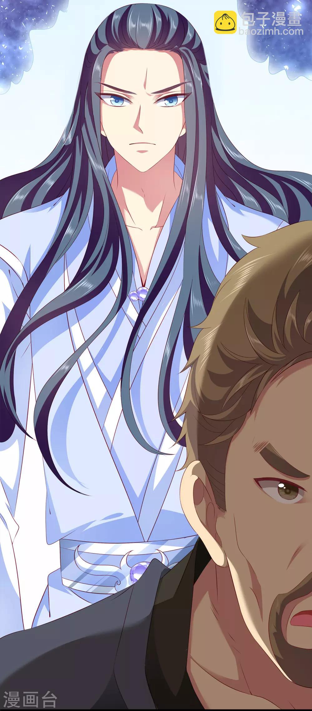 龍王的人魚新娘 - 第80話 王爺初相遇 - 1