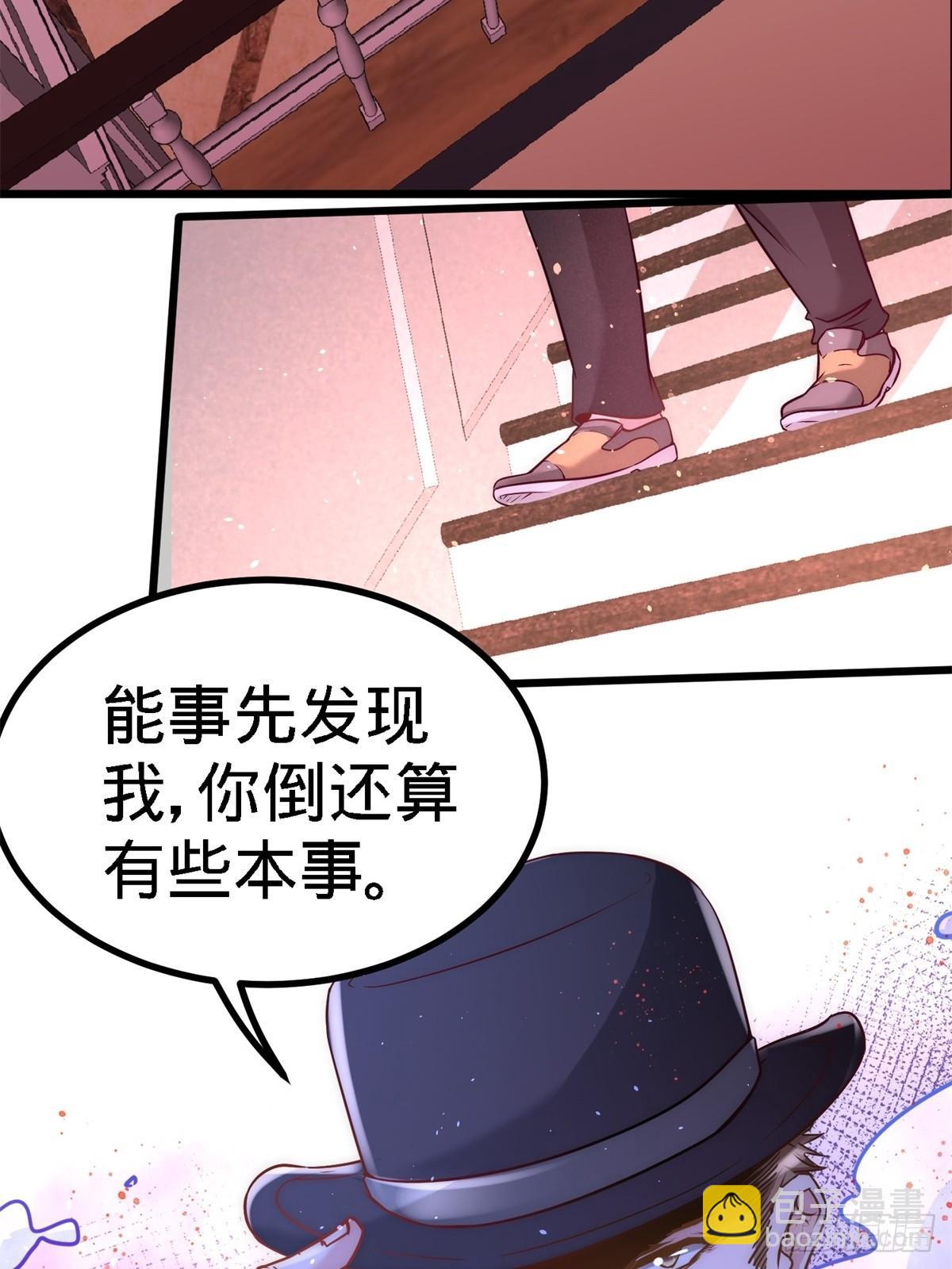 龍王殿 - 10-暗夜十三子(1/2) - 8