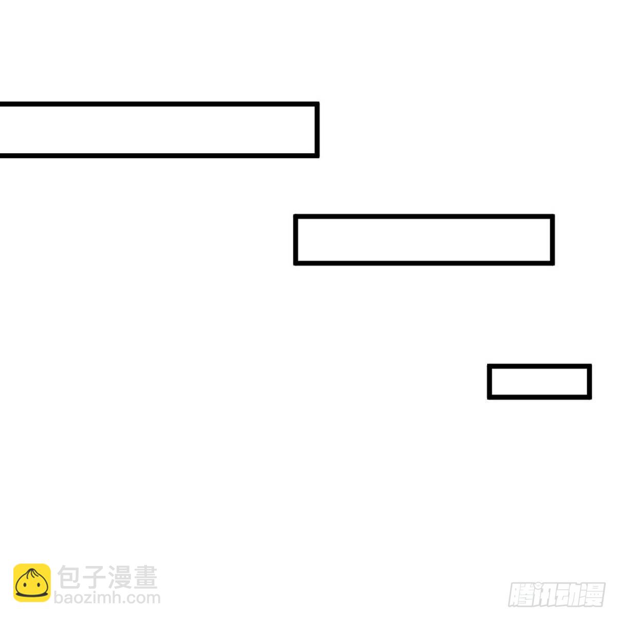 龍王殿 - 142 誤會 - 7