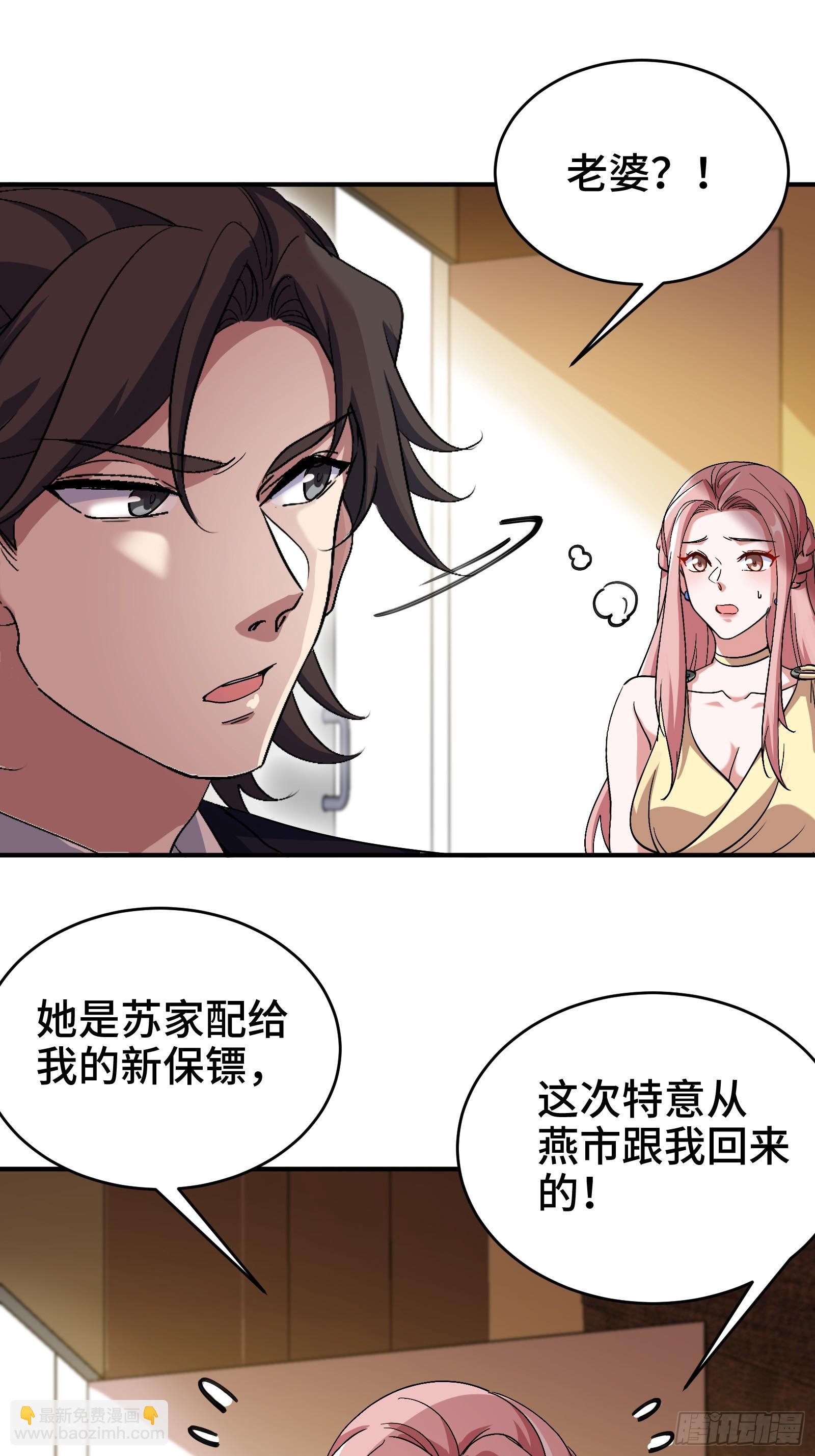 龍王殿 - 180 蘇蜜 - 6