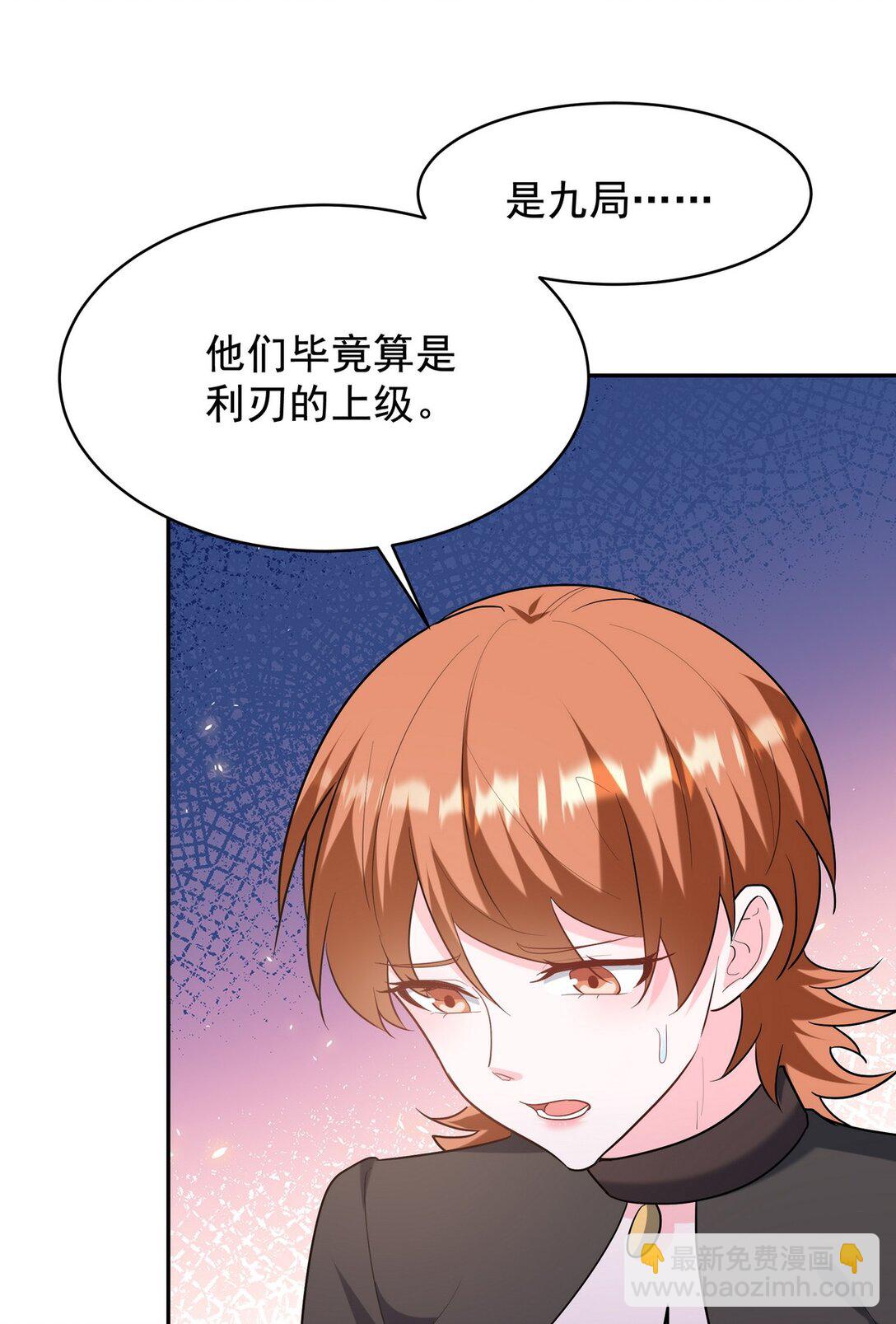 320 钓鱼-第319话