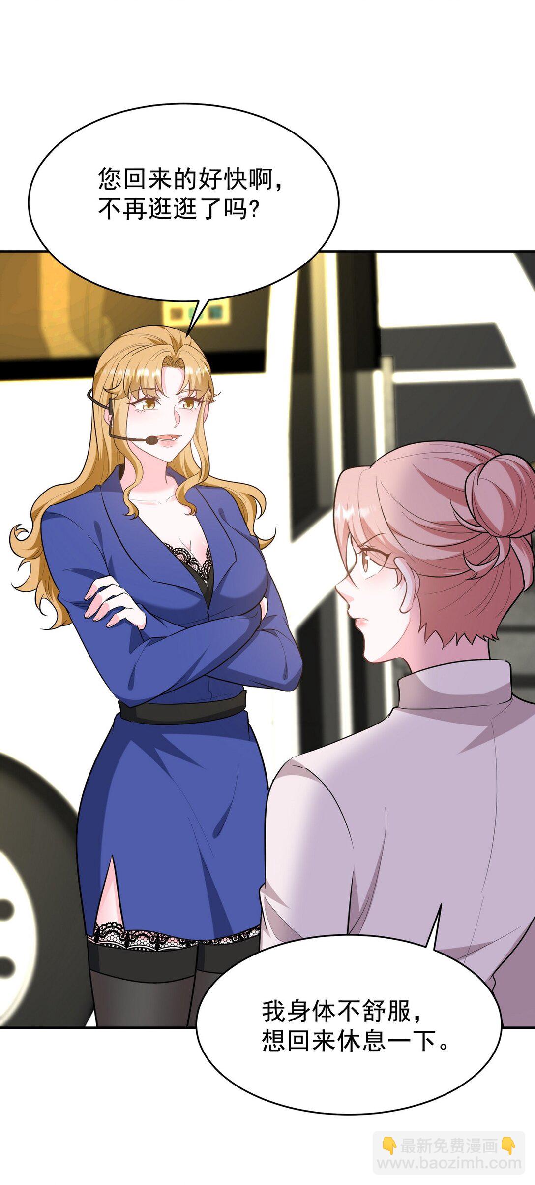 320 钓鱼-第319话