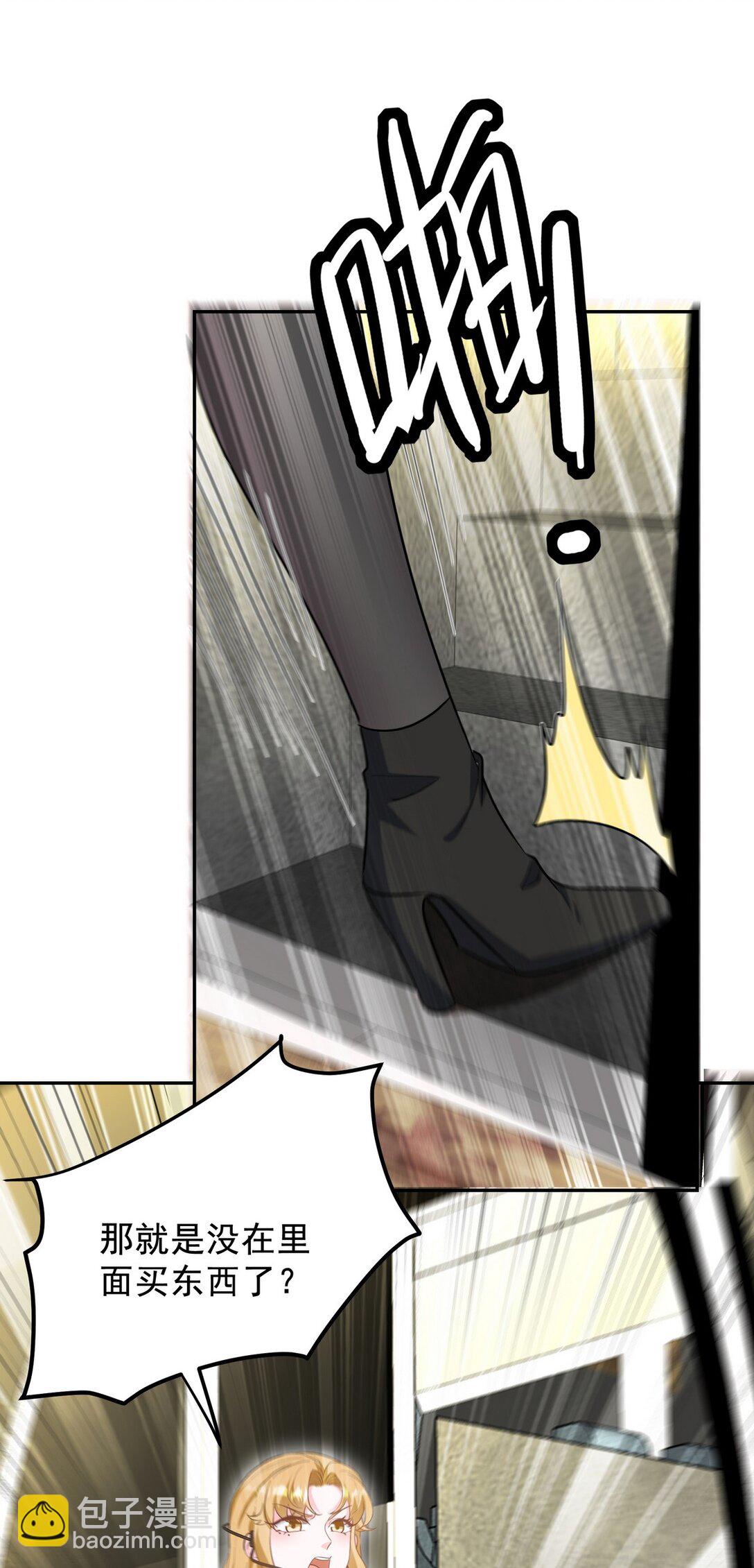 320 钓鱼-第319话