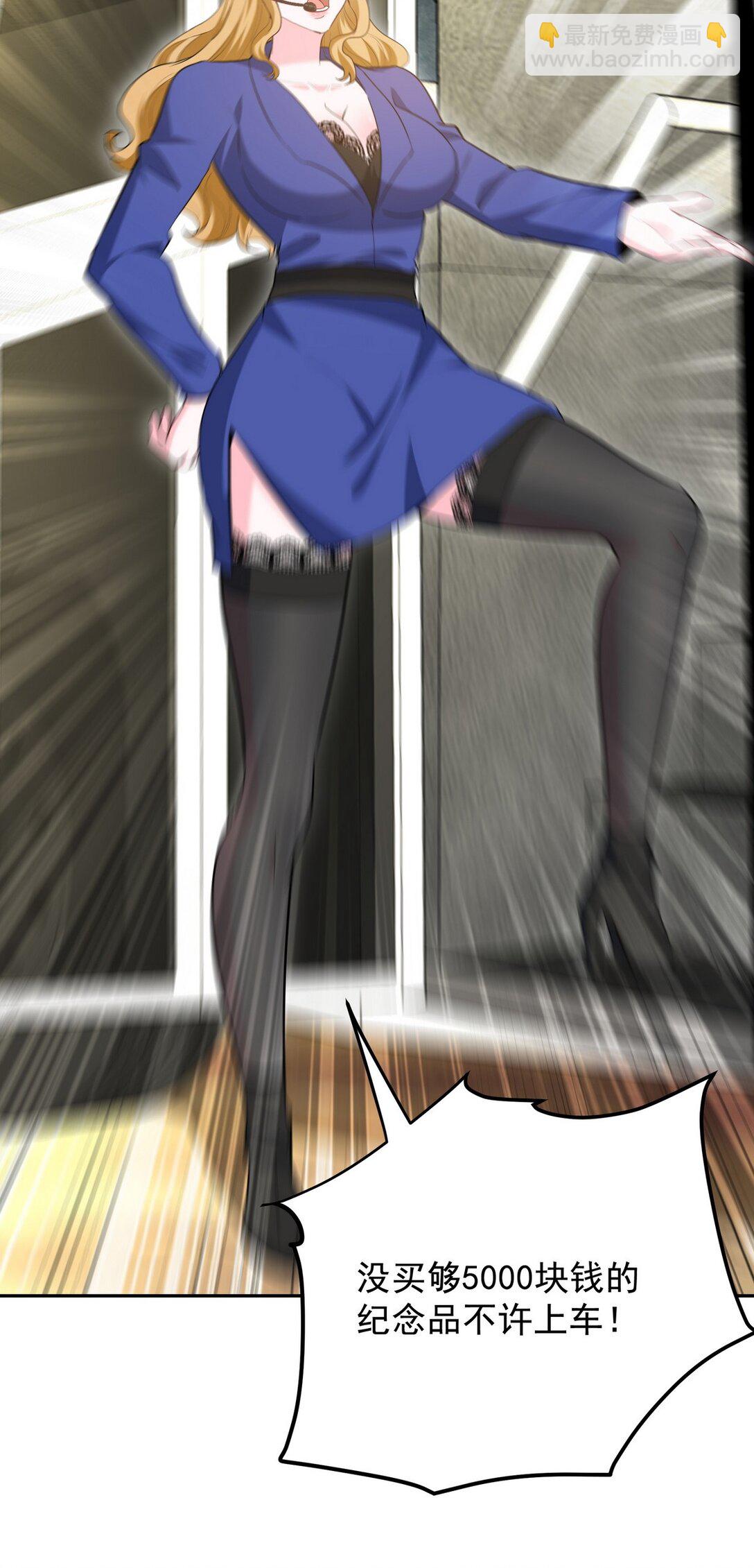 320 钓鱼-第319话