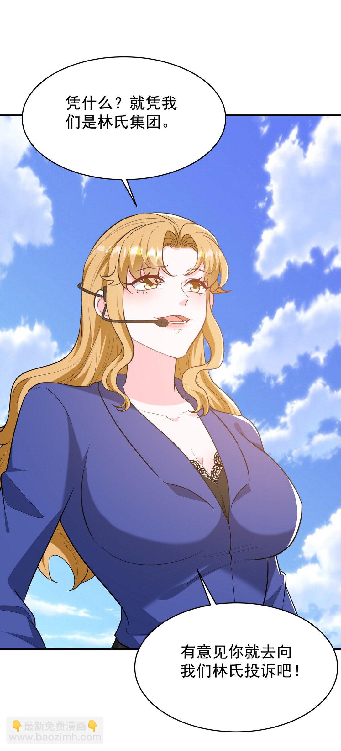 320 钓鱼-第319话