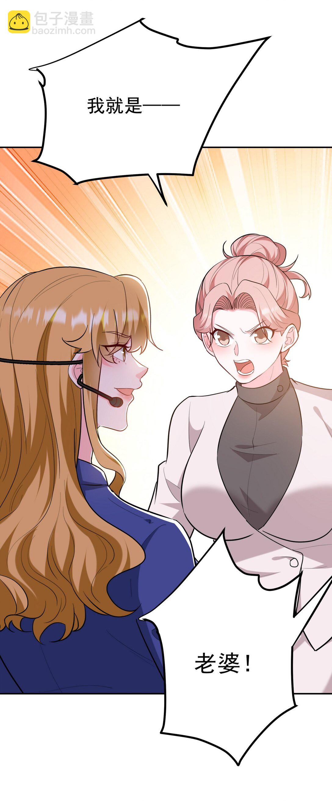 320 钓鱼-第319话