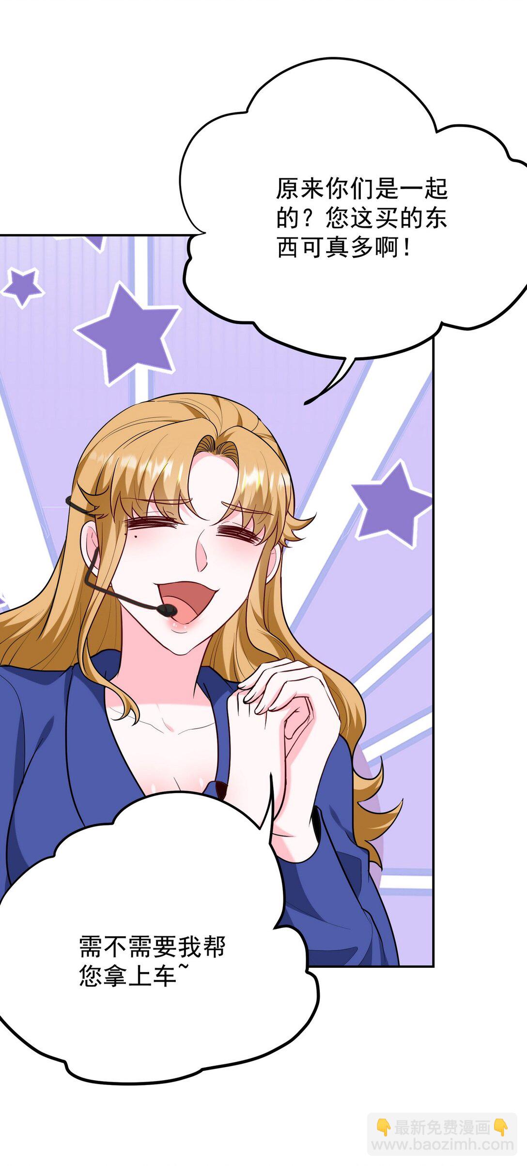 320 钓鱼-第319话