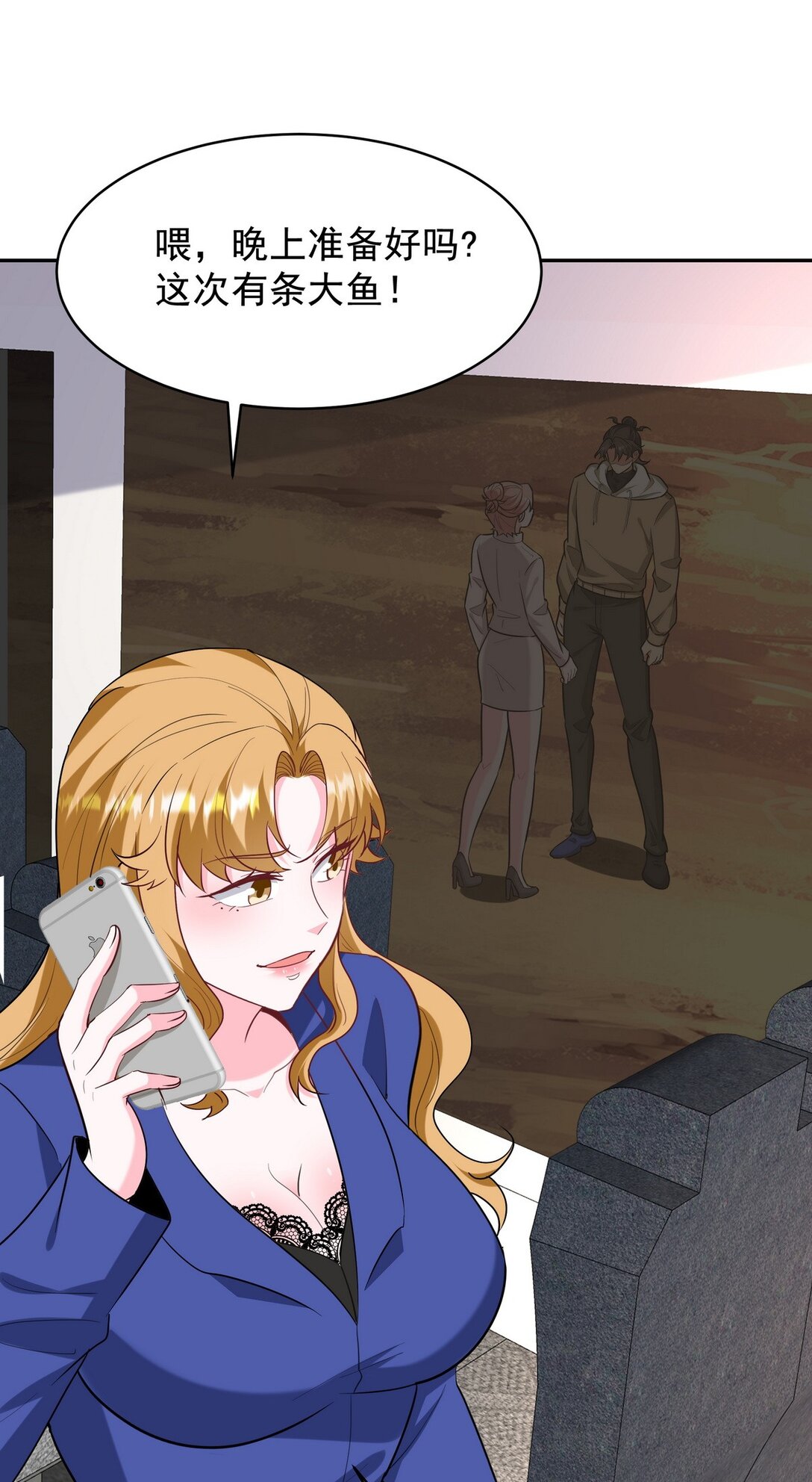 320 钓鱼-第319话