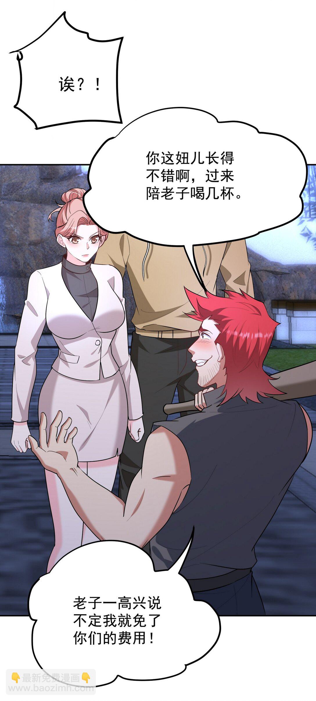 320 钓鱼-第319话