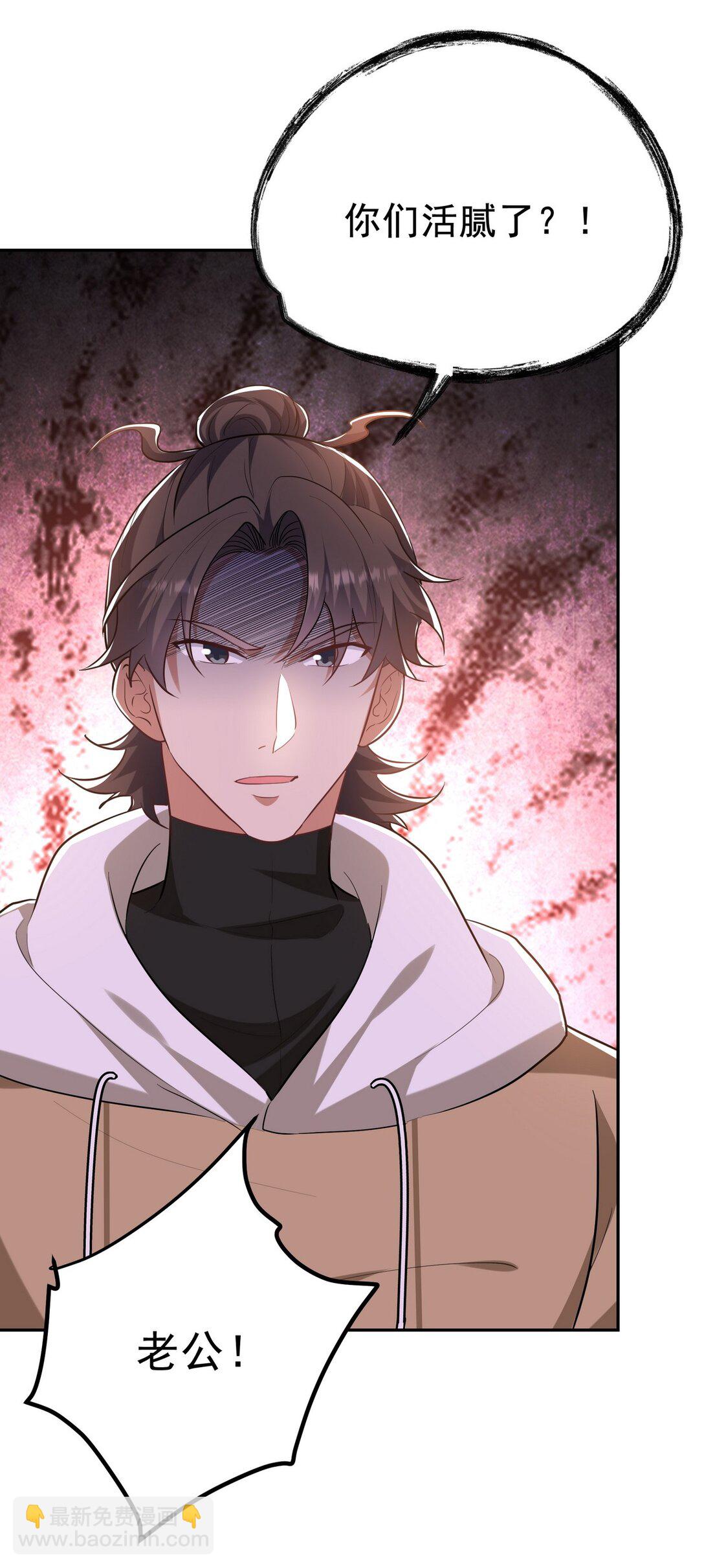 320 钓鱼-第319话