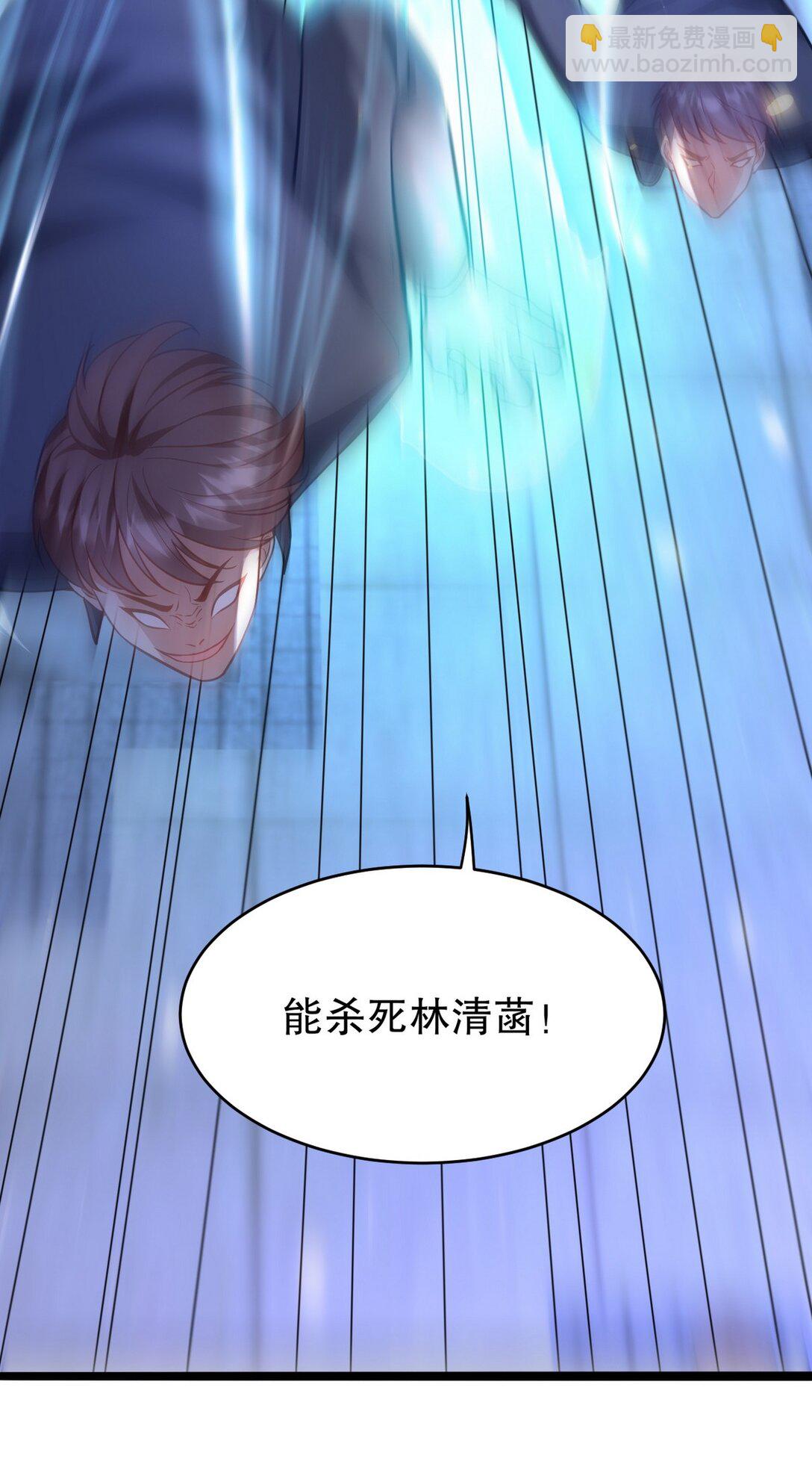 322 你知道不知道老子是谁-第321话